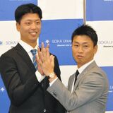 ヤクルト3位の創価大・山崎太陽投手に、青木宣親GM特別補佐ら指名あいさつ「可能性をすごく感じる」のニュースの画像