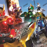 仮面ライダークウガ 25周年記念 オリジナルグッズ｜郵便局の