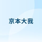 SixTONES京本大我「BLUE OF LIBERTY」ツアーがBD/DVD化、the pillowsやSMAPカバーものニュースの画像