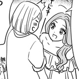 全然知らない若者の文化を感じてドキドキした話…共感度1000％のカマタミワ漫画【作者に聞く】のニュースの画像