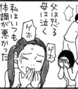 DVの父親に母はただ泣くだけ、弟は引きこもりの日々、飼っていた仔猫が教えてくれた「自分の人生は自分で決めていい」のニュースの画像