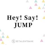 Hey! Say! JUMP、中毒性抜群のハロウィンソング『GHOST』が話題に！キレのあるダンスにも注目のニュースの画像