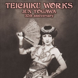 激レア　戸川純TEICHIKU WORKS JUN TOGAWA 戸川純、テイチク在籍時の激レアBOXのリクエストプレスが決定