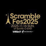 ツタロック×ライブナタリー「Scramble Fes」にMONO NO AWAREとaldo van eyck追加のニュースの画像