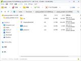 フリーの圧縮・解凍ソフト「PeaZip」にスペースキーで呼び出せる画像プレビューが搭載のニュースの画像