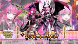 『FGO』★5エリちゃん、ついに参戦！配布の「★4 終わりのエリザベート」も含めた2騎の新規サーヴァント発表のニュースの画像