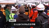 山形県戸沢村の山中に3人でキノコ採りに出かけた80歳の男性が戻らず12日早朝から捜索のニュースの画像